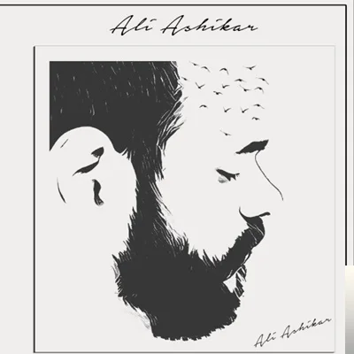 Ali Ashikar - Qal