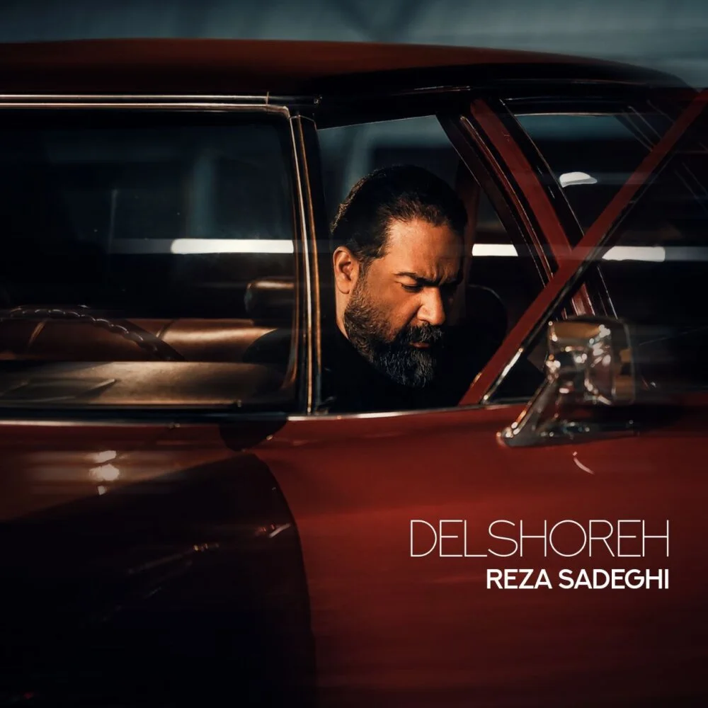 Reza Sadeghi - Delshoreh