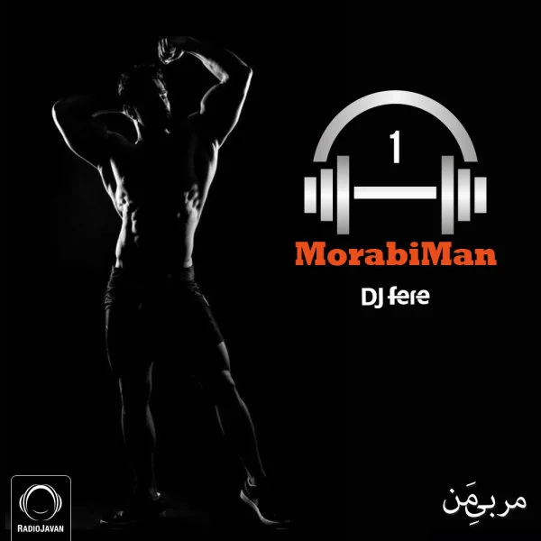 DJ Fere - MorabiMan 1