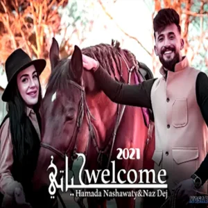 Naz Dej - Ya Gahli