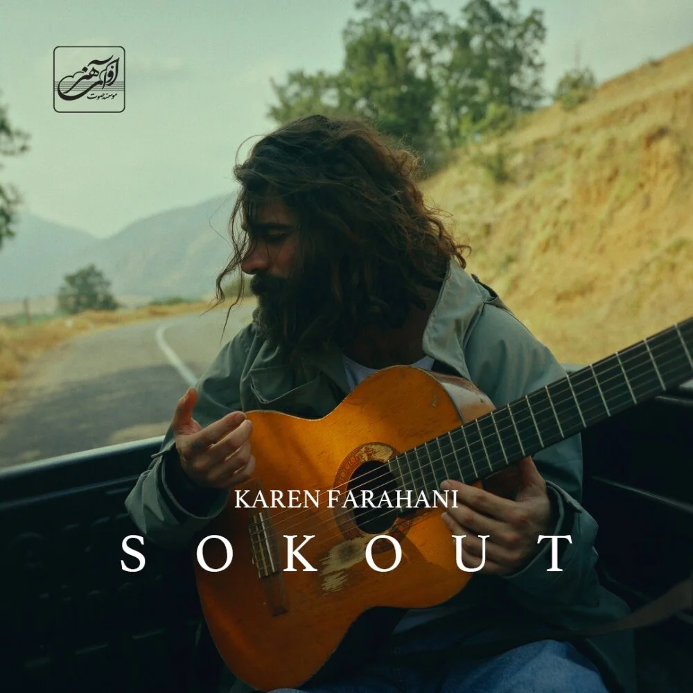 Karen Farahani - Sokout