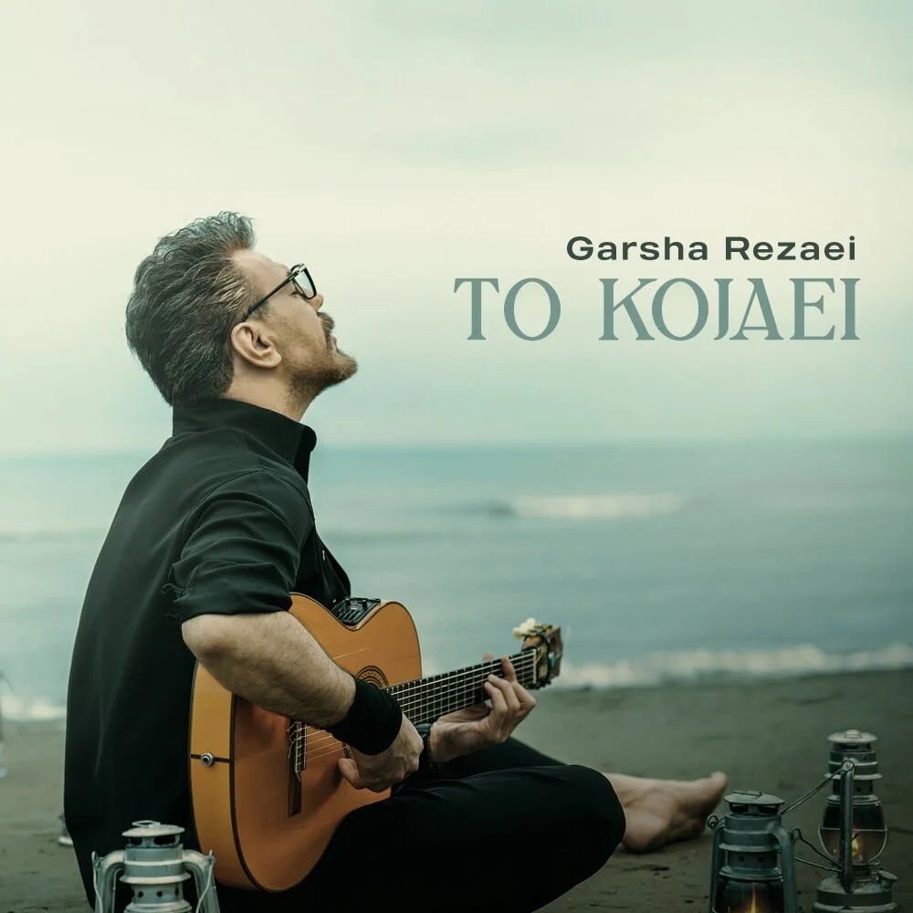 Garsha Rezaei - To Kojaei