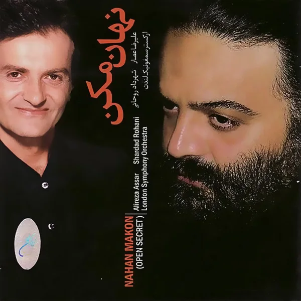 Alireza Assar - Hoviat (Instrumental)
