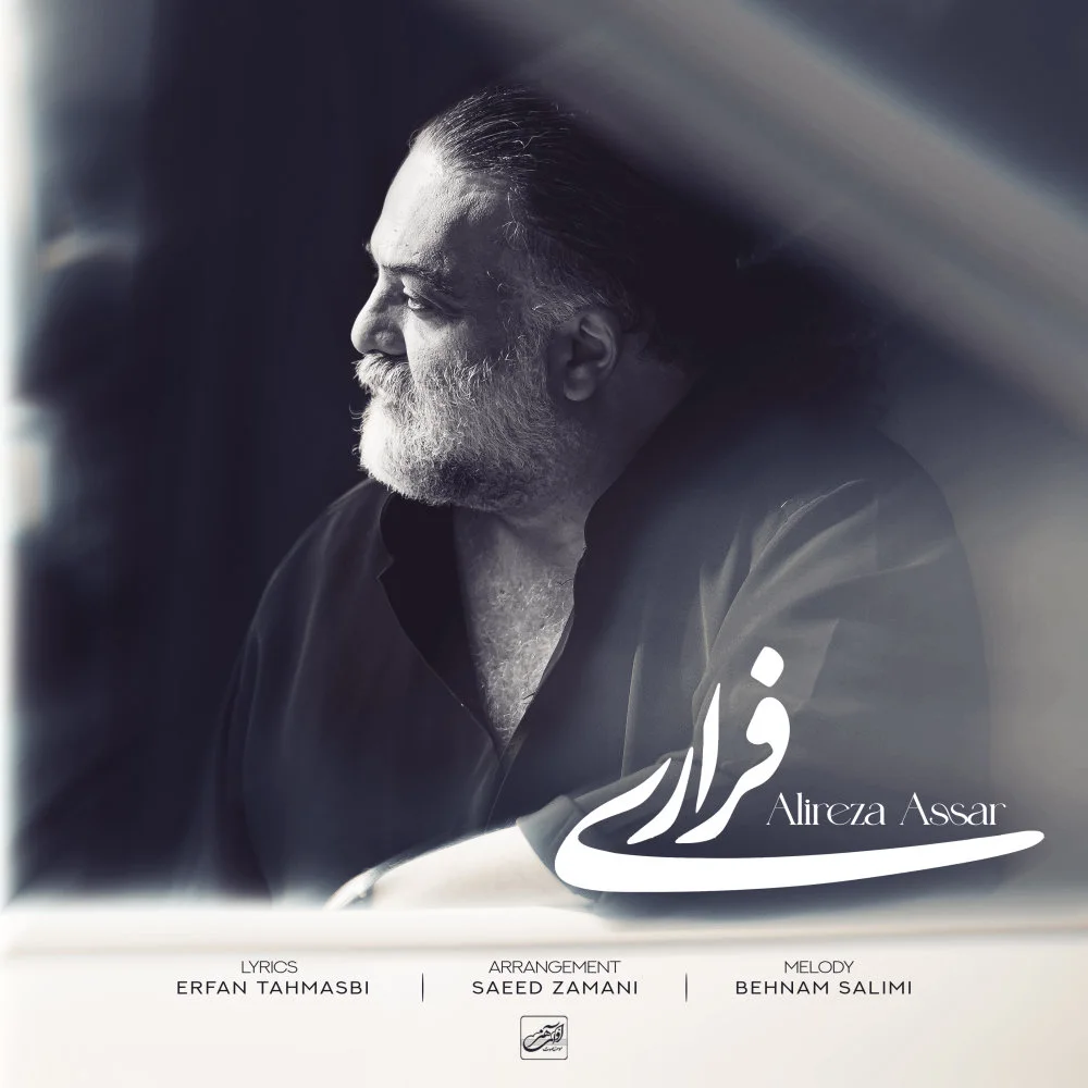 Alireza Assar - Farari