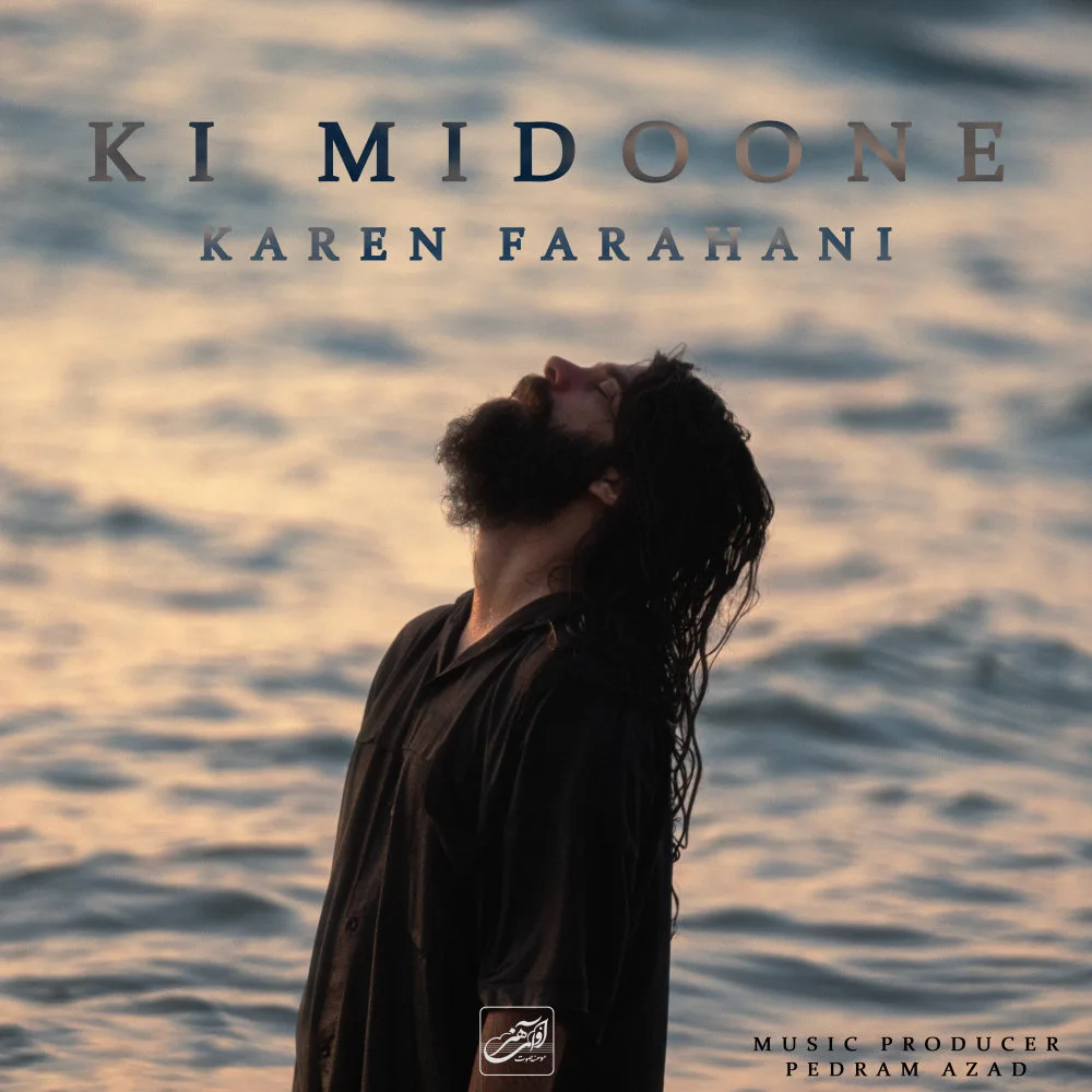Karen Farahani - Ki Midoone
