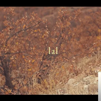 Erdem Pancarcı - feat Dilan Top-Yare