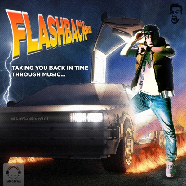 Ali Fard - 6 - Flashback