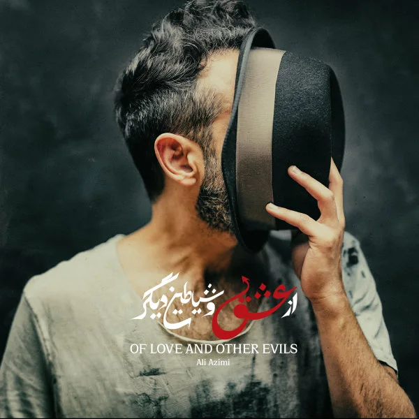Ali Azimi - Naakhoda