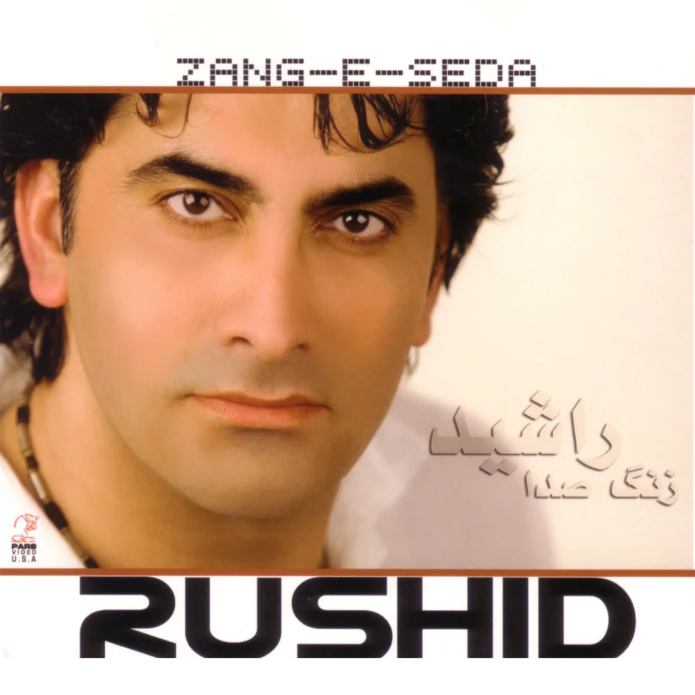 Rushid - Mobarak Baad