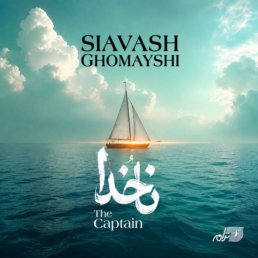 Siavash Ghomayshi - Nakhoda