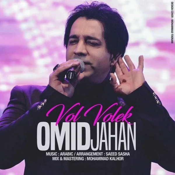 Omid Jahan - Vol Volak