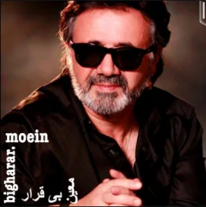 Moein - Moama