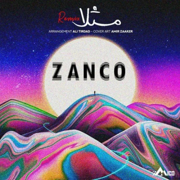 Zanco - Masalan (Remix)