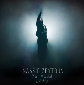 Nassif Zeytoun - Kezbi Wara Kezbi