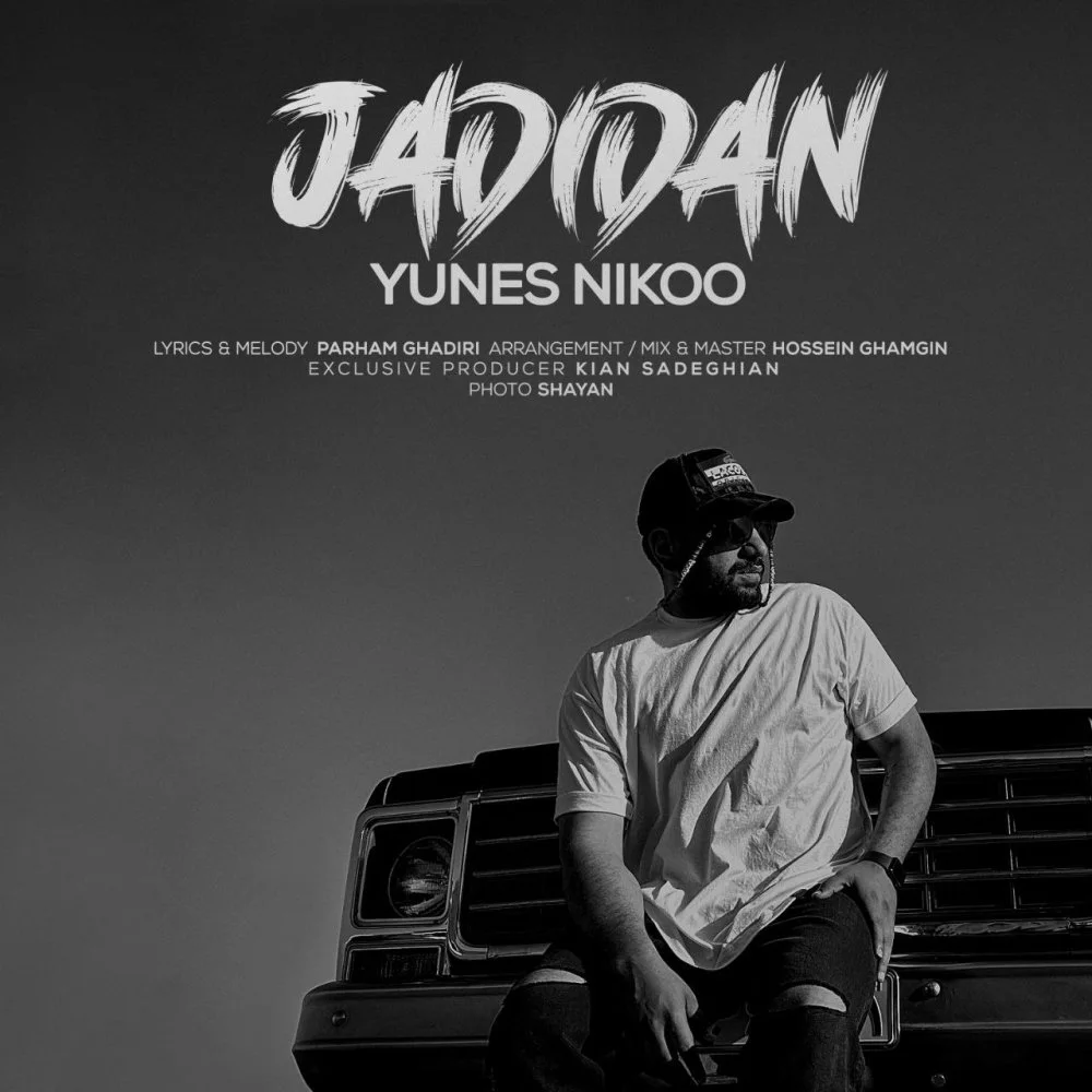 Yunes Nikoo - Jadidan