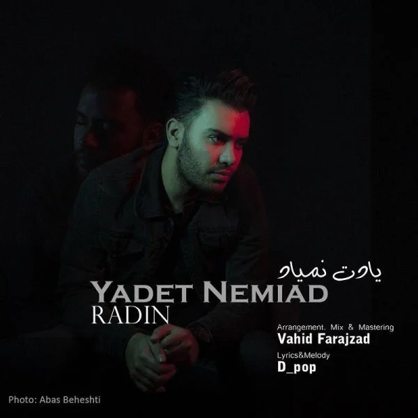 Radin - Yadet Nemiad