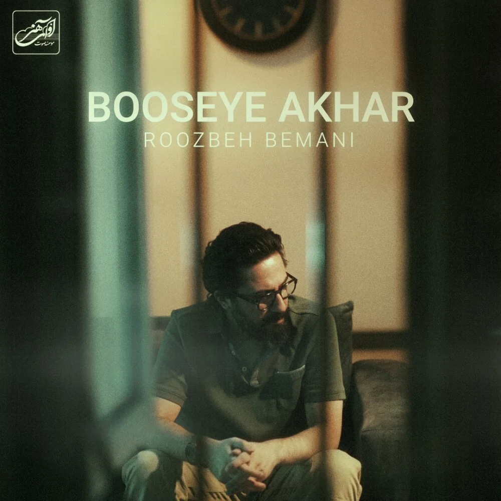 Roozbeh Bemani - Booseye Akhar