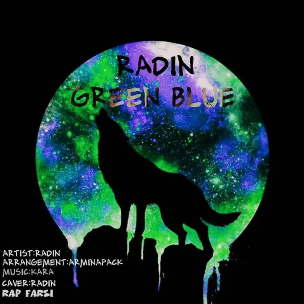 Radin - Sabz Abi