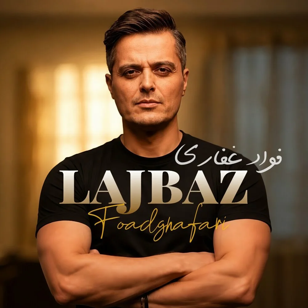 Foad Ghafari - Lajbaz