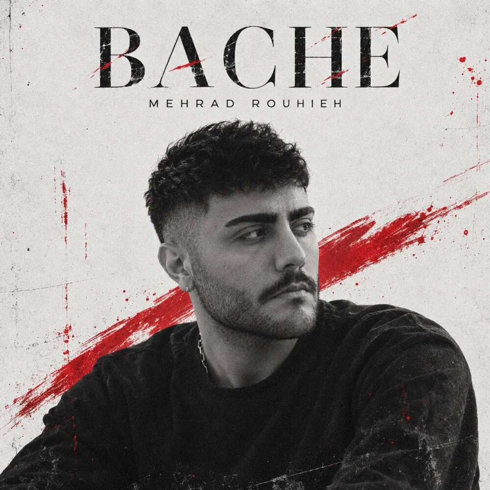 Mehrad Rouhieh - Bache