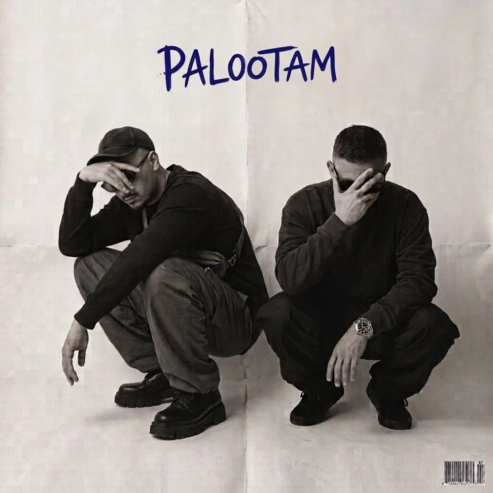 TM Bax - Palootam