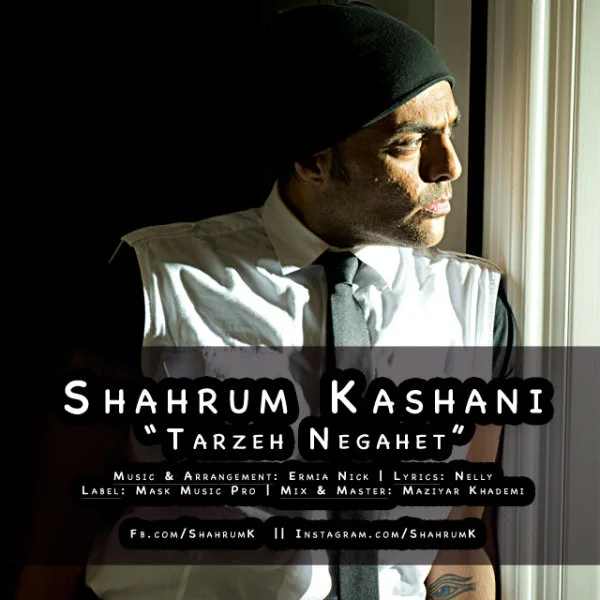 Shahrum Kashani - Tarzeh Negahet