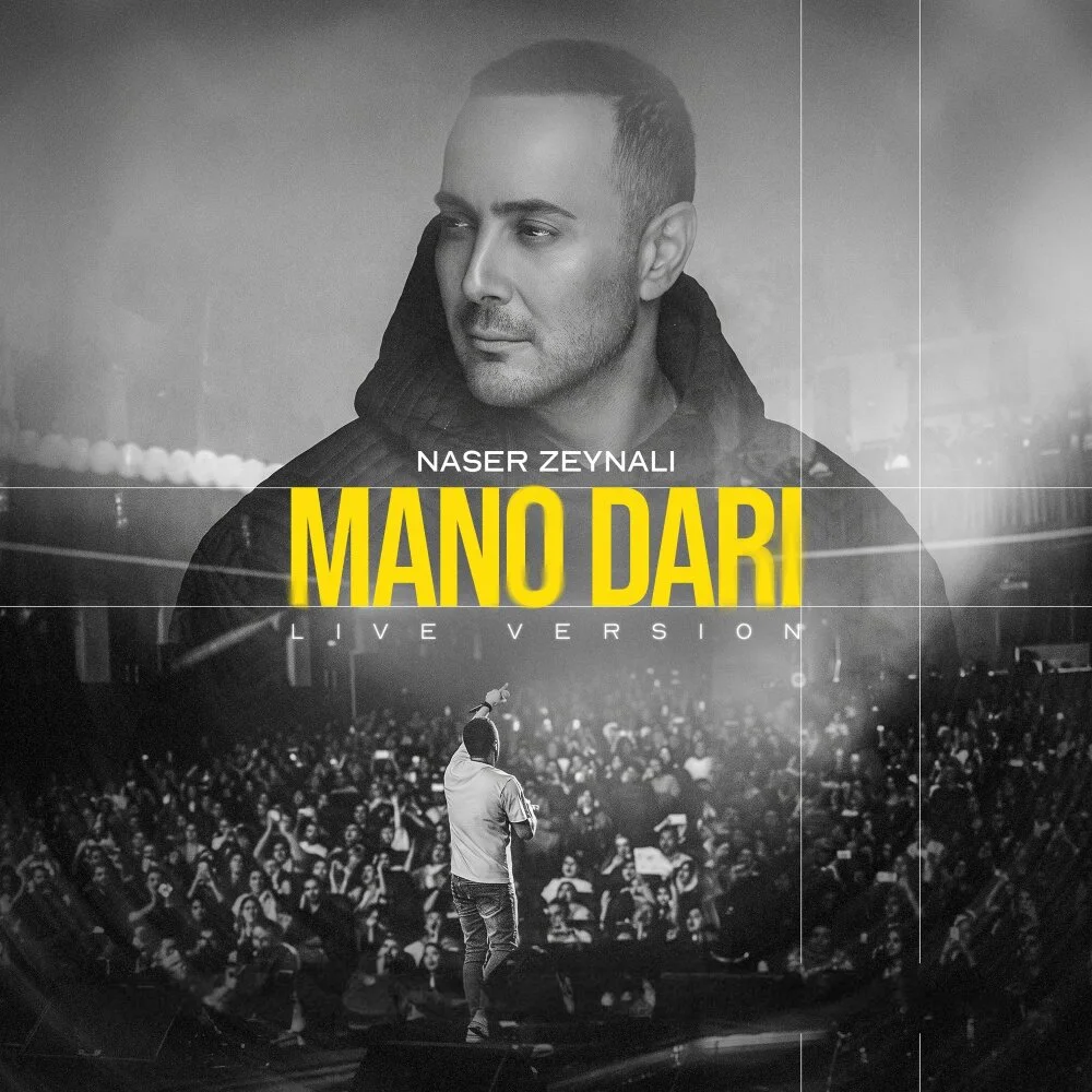 Naser Zeynali - Mano Dari (Live)