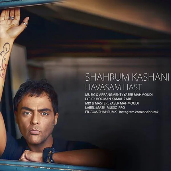 Shahrum Kashani - Havasam Hast