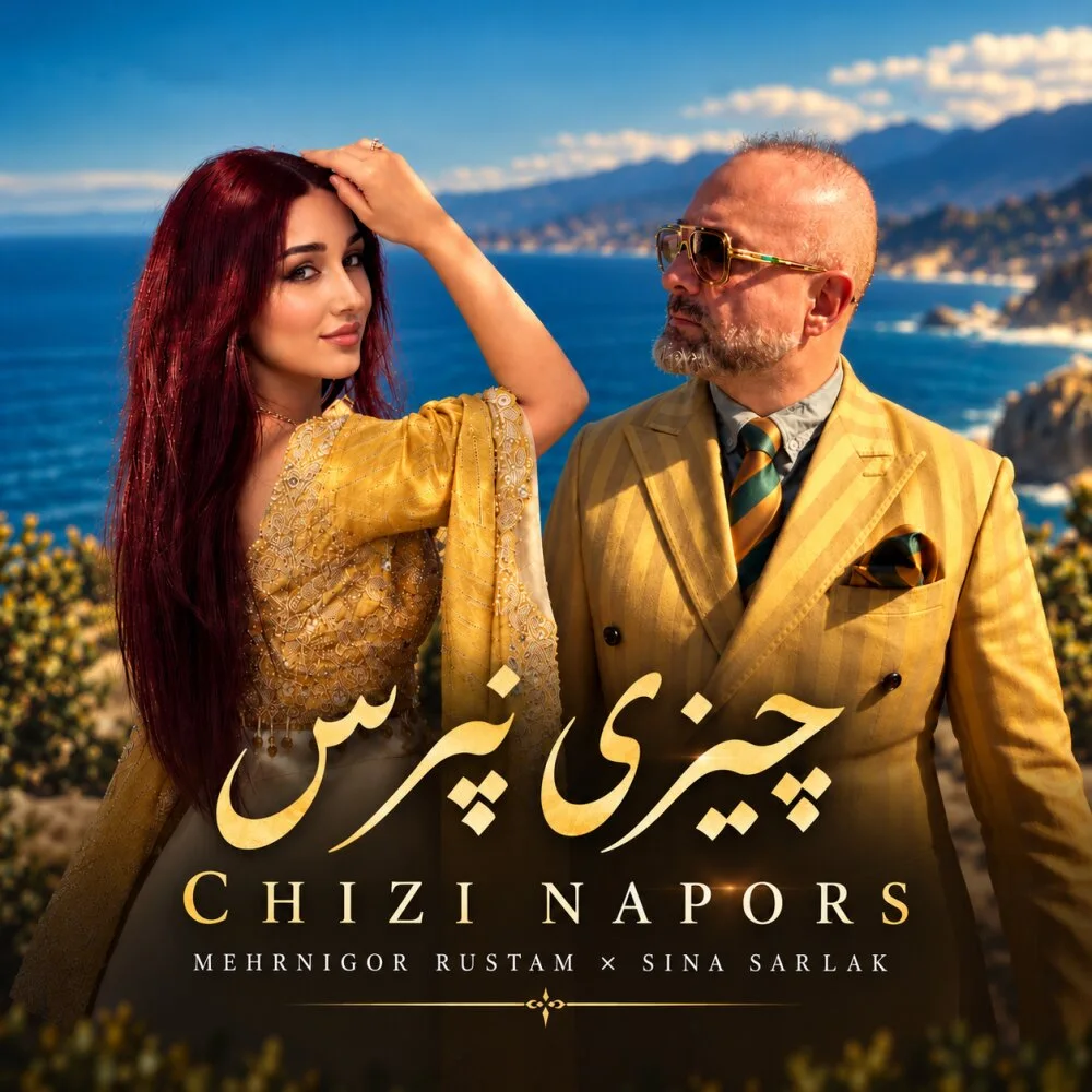 Sina Sarlak & Mehrnigor Rustam - Chizi Napors