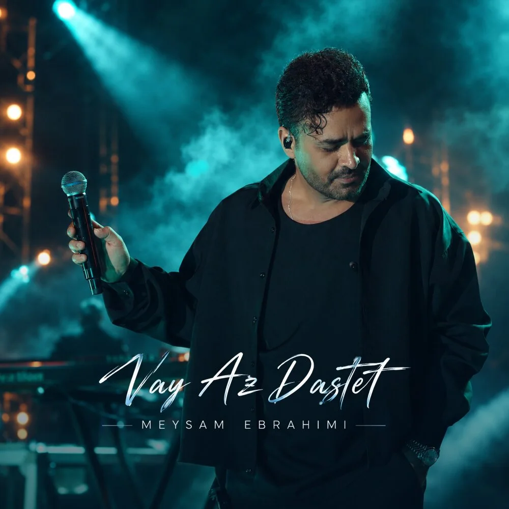 Meysam Ebrahimi - Vay Az Dastet