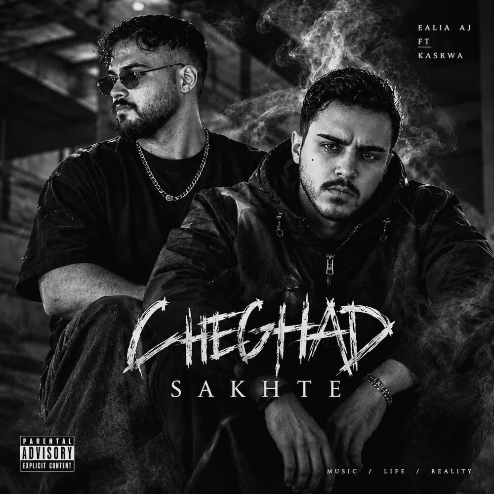 Ealia Aj - Cheghad sakhte (Ft Kasrwa)