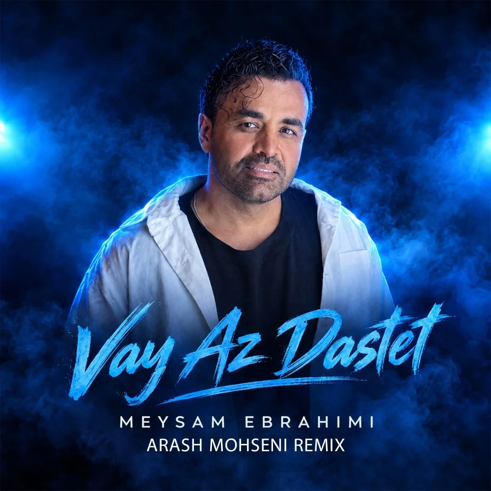 Meysam Ebrahimi - Vay Az Dastet (Arash Mohseni Remix)