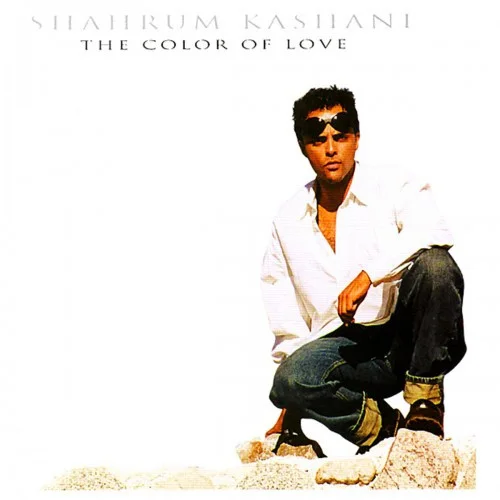 Shahrum Kashani - Baavar Nadaaram