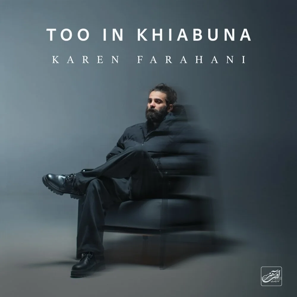Karen Farahani - Too In Khiabuna