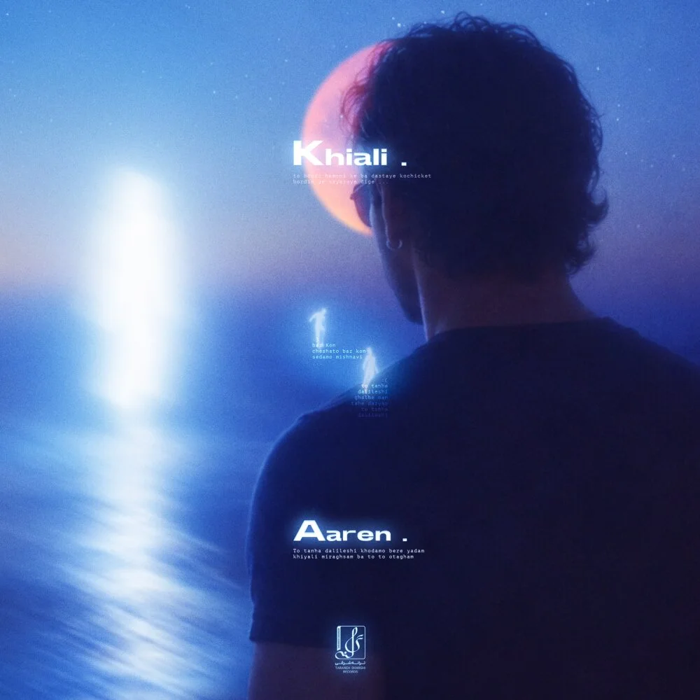 Aaren - Khiali