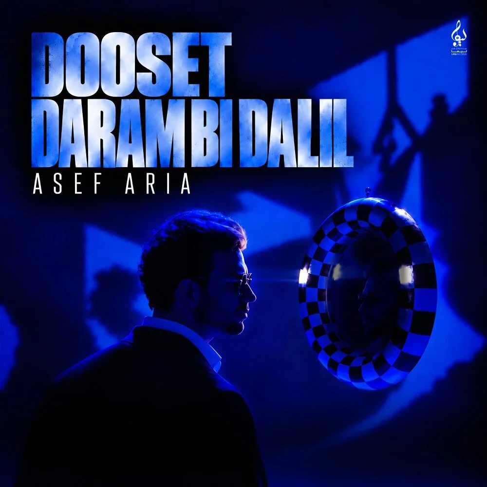 Asef Aria - Dooset Daram Bi Dalil