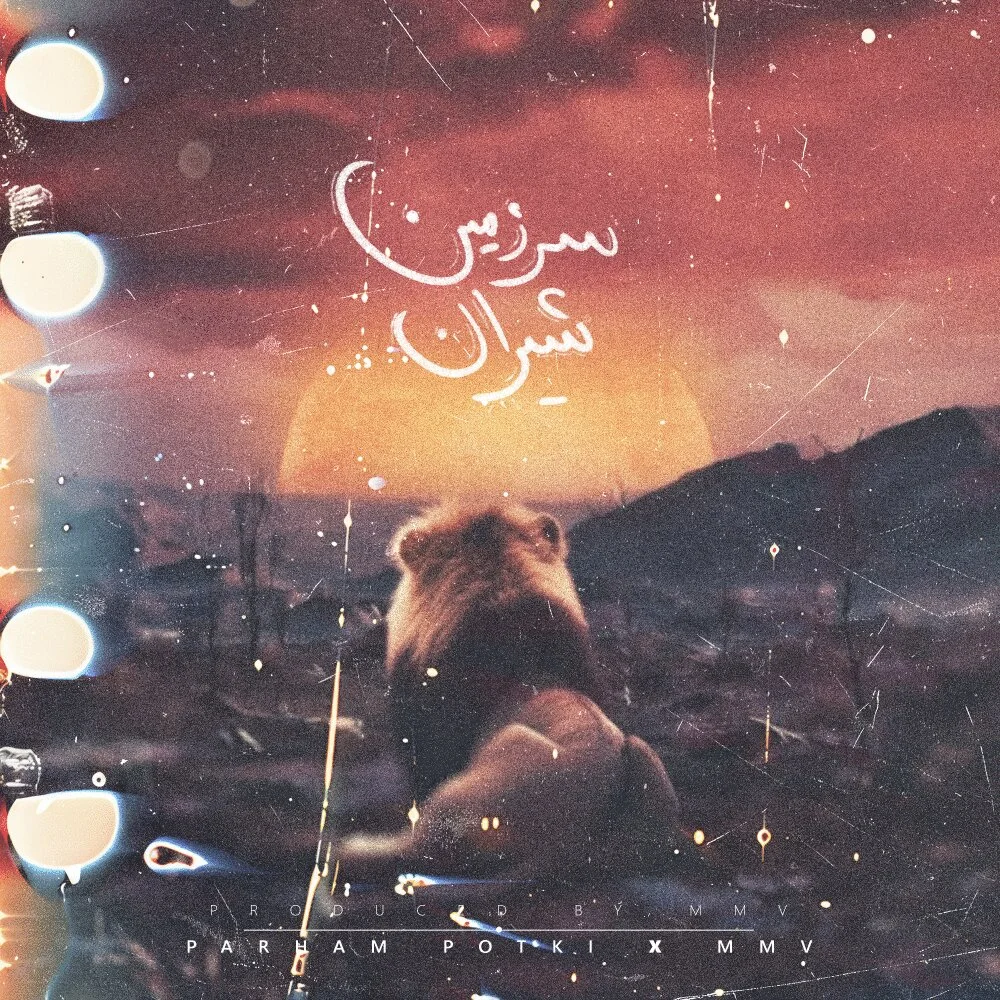 Parham Potki & MMV - Sarzamine Shiran