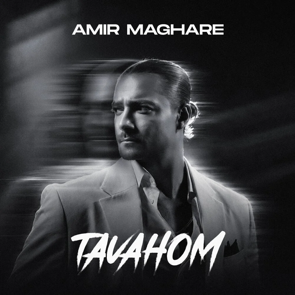 Amir Maghare - Tavahom