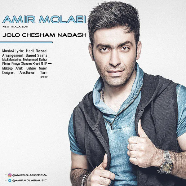 Amir Molaei - Jelo Chesham Nabash