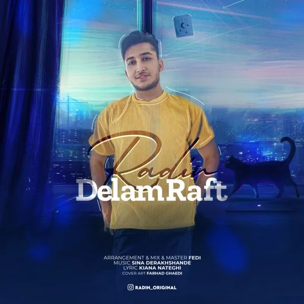 Radin - Delam Raft
